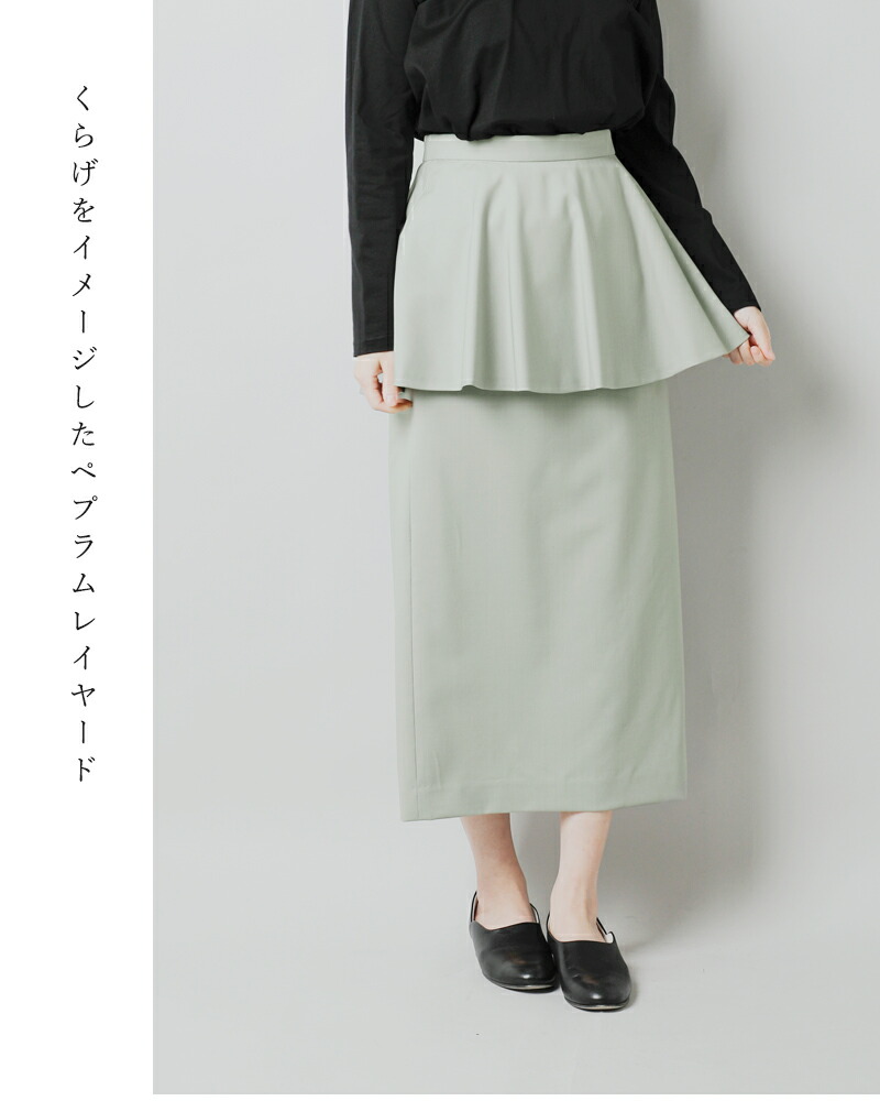 楽天市場】LOEFF ロエフ ウール トロ ジェリーフィッシュ スカート