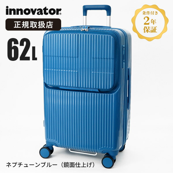 楽天市場】《抽選で100%ポイントバック☆要エントリー》イノベーター