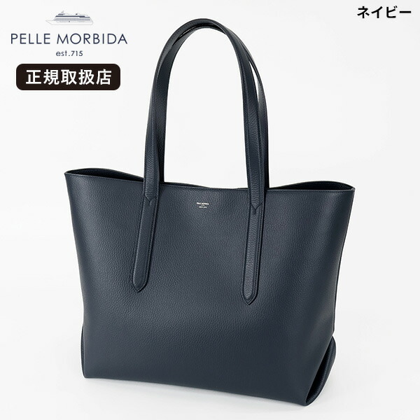 楽天市場】pelle morbida トートバッグ pmo－ca101の通販