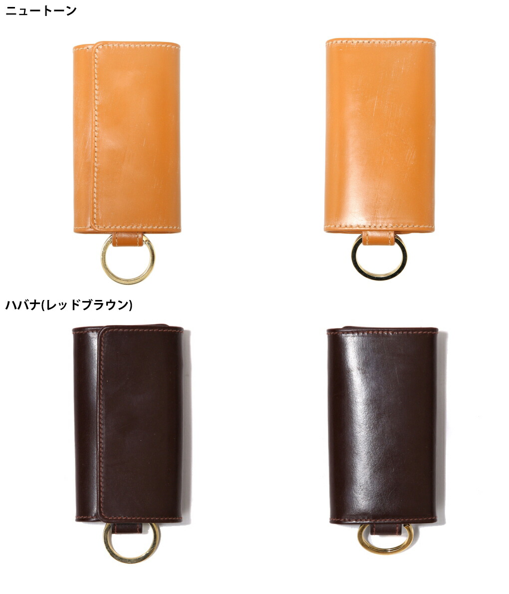 楽天市場】[送料無料]Whitehouse Cox : KEY CASE / 全5色 : S-9692