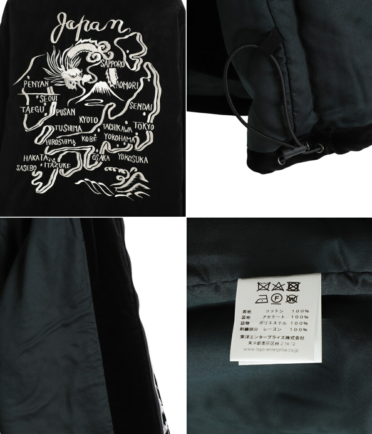 楽天市場】[P5倍]東洋エンタープライズ GOLD : VELVETEEN SUKA TRACK