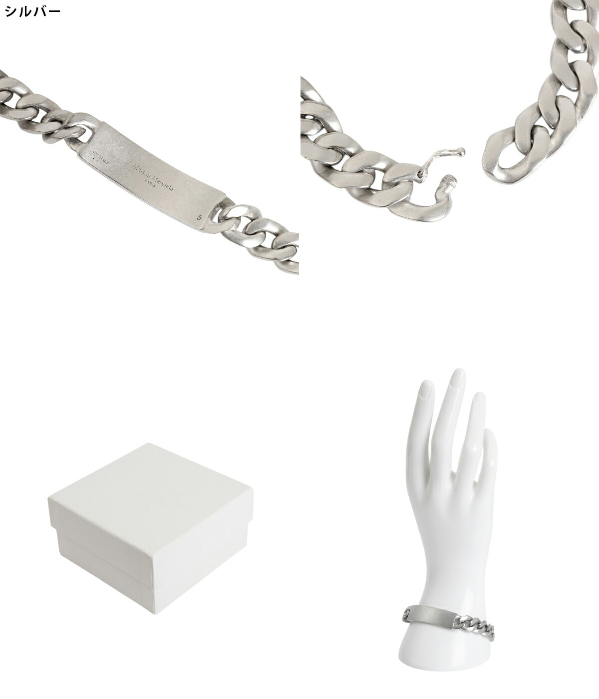 楽天市場】[P5倍]Maison Margiela : ID BRACELET / 全2色 : SI8UY0004