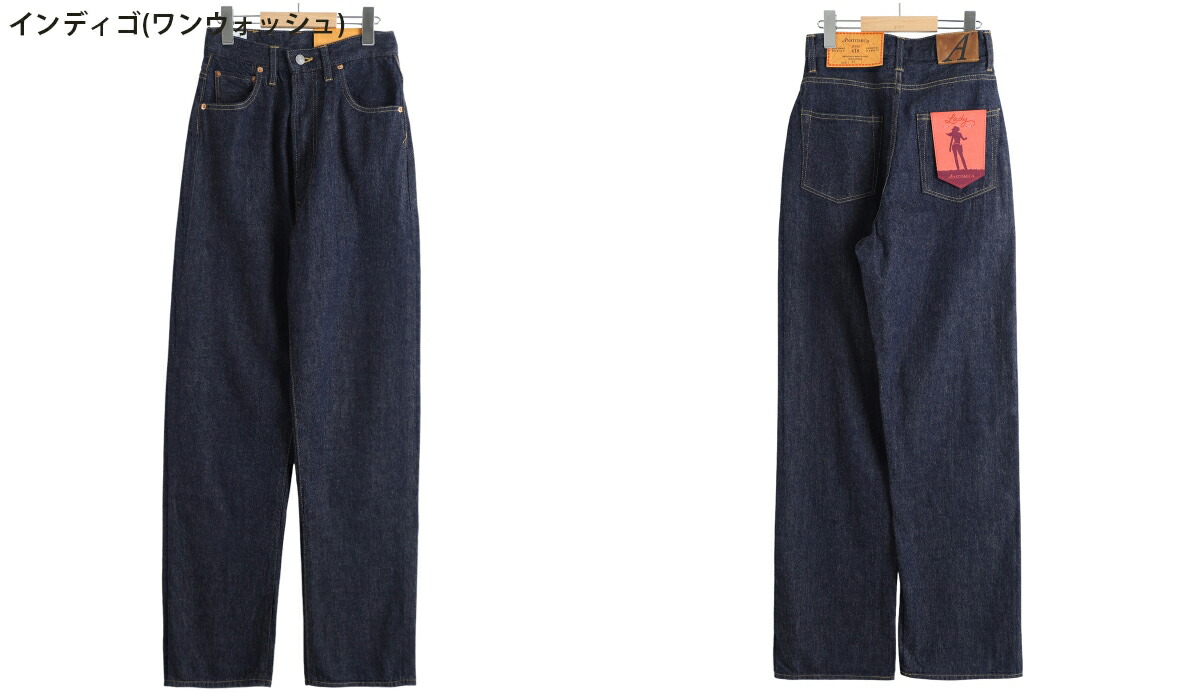 楽天市場】[P5倍]ANATOMICA : [レディース]618 MARILYN / 全3色 : 531