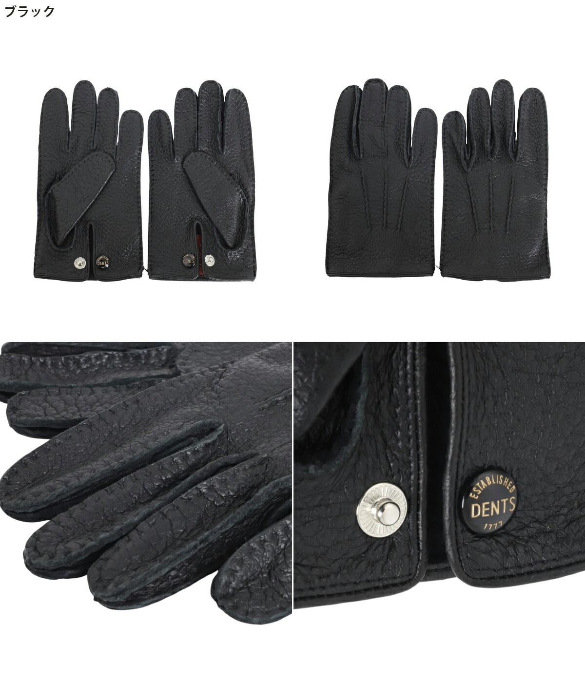 楽天市場】[P5倍]DENTS : Clifton(ペッカリー ライニングなし) / 全3色