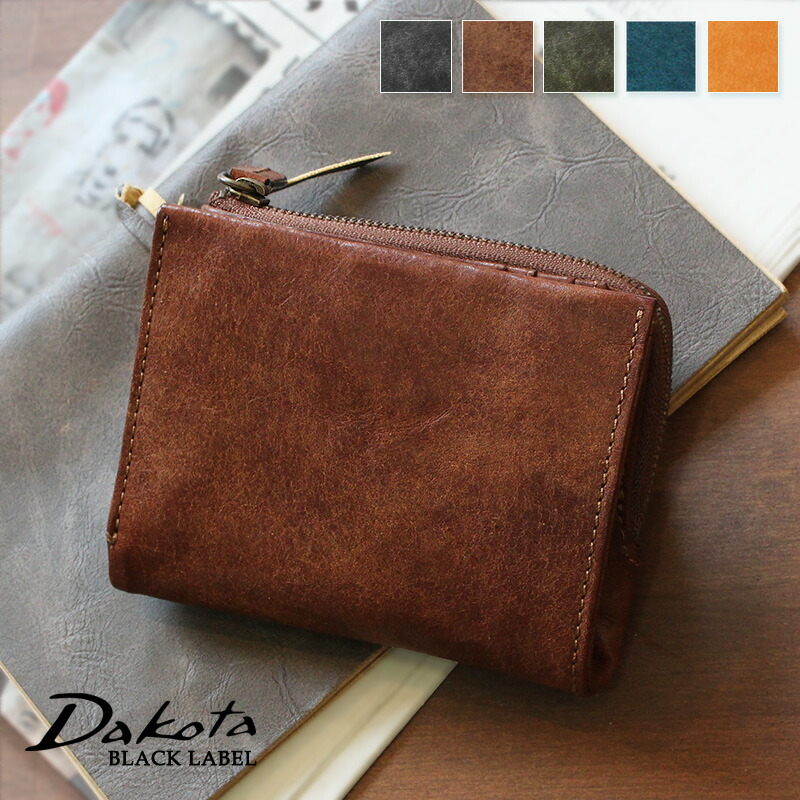 楽天市場】財布 二つ折り L字ファスナー ダコタ Dakota BLACKLABEL