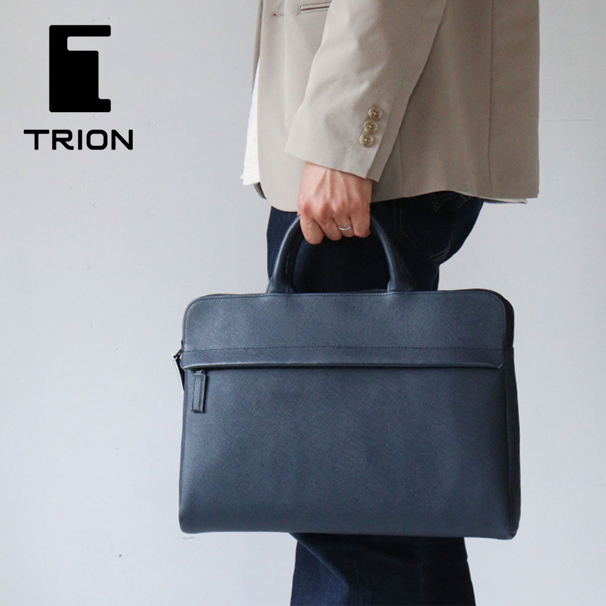 楽天市場】【当店限定】薄マチブリーフA4 TRION トライオン SS112(V