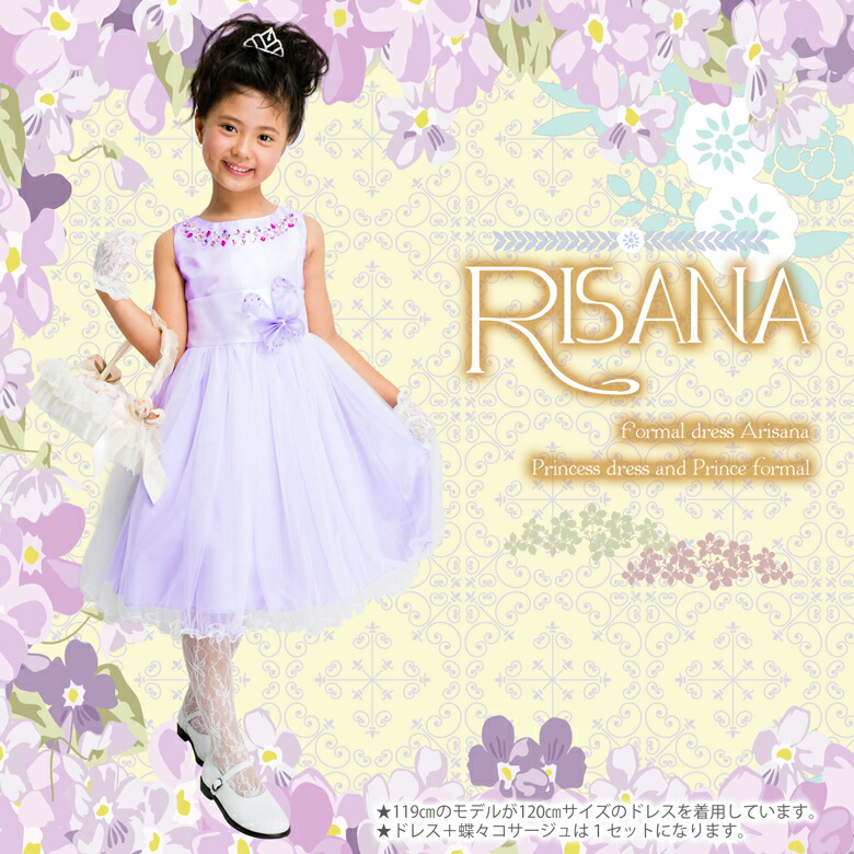 楽天市場】【ほぼ全品10%OFFクーポン！スーパーSALE】子供ドレス 子供