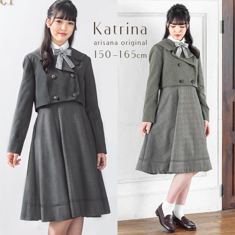 楽天市場】【10%OFFクーポン！卒業入学応援】卒業式 スーツ 女の子