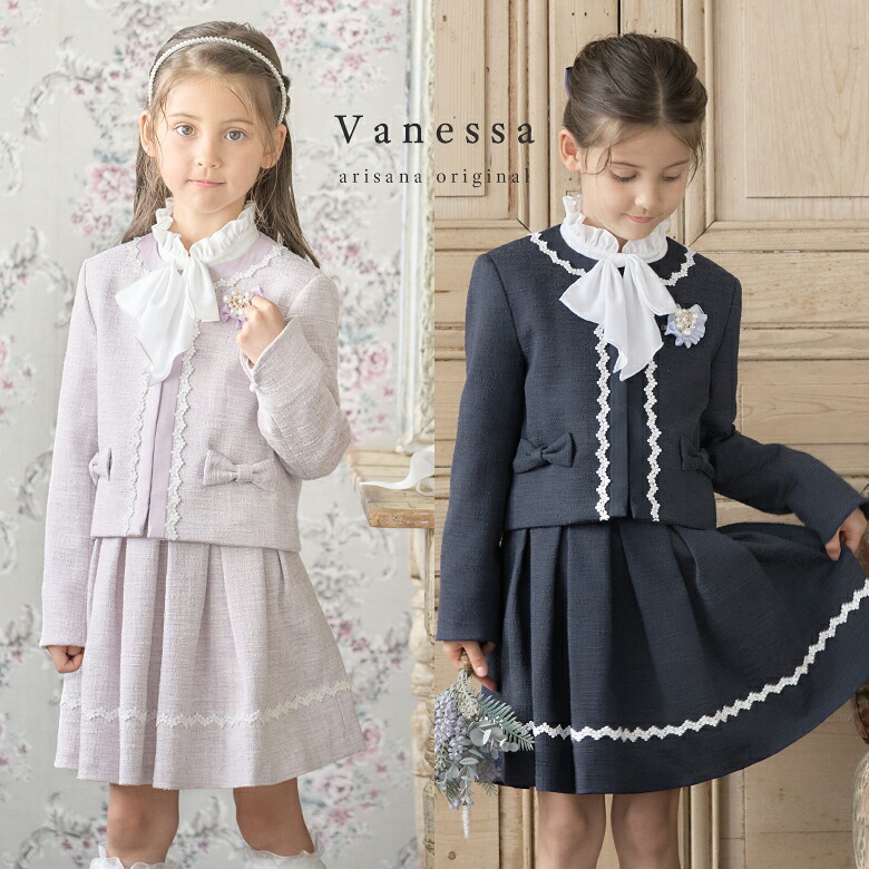 楽天市場】【10%OFFクーポン！卒業入学応援】入学式 スーツ 女の子 卒