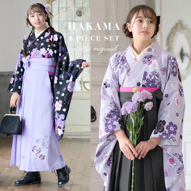 楽天市場】【10%OFFクーポン！卒業入学応援】【3分動画で簡単着付け
