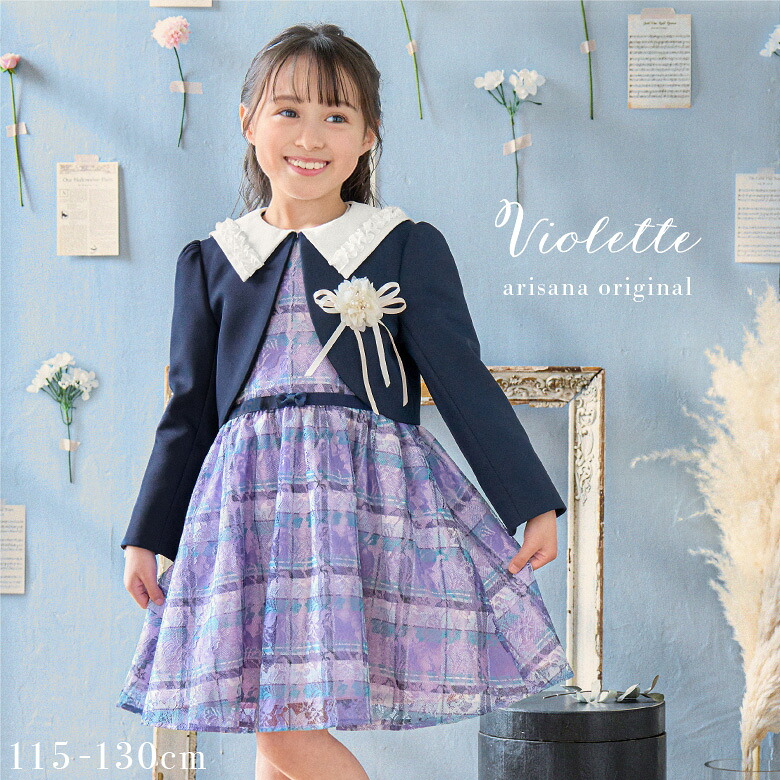 楽天市場】【10%OFFクーポン！卒業入学応援】入学式 スーツ 女の子 卒
