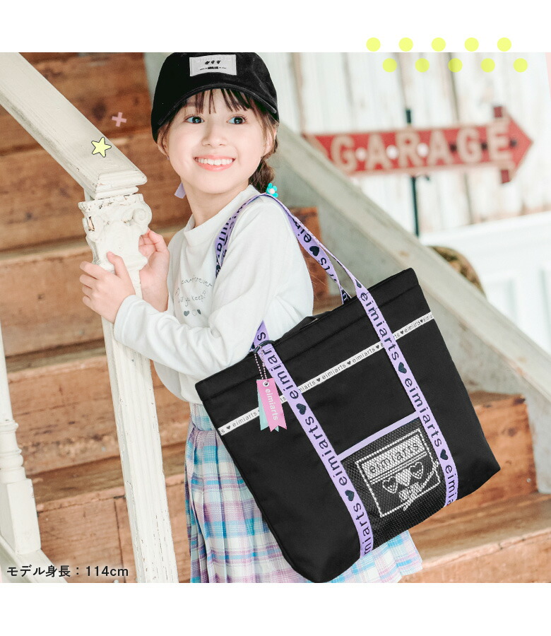 楽天市場】【ほぼ全品10%OFFクーポン！スーパーSALE】レッスンバッグ