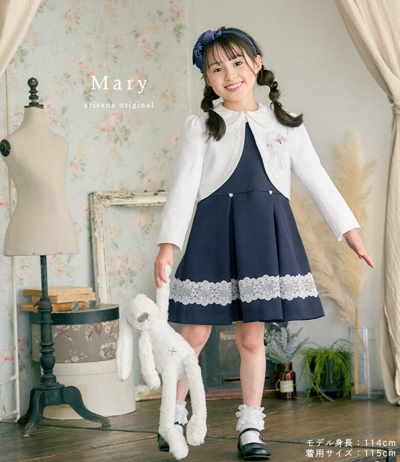 楽天市場】【10%OFFクーポン！卒業入学応援】入学式 スーツ 女の子 卒