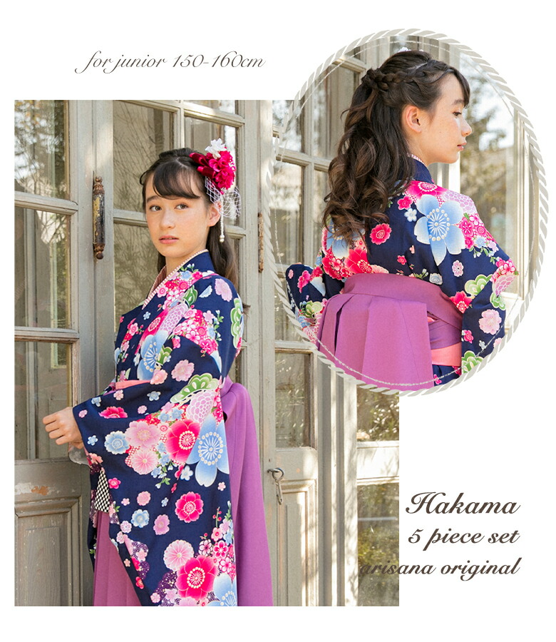 楽天市場】【10%OFFクーポン！卒業入学応援】【3分動画で簡単着付け