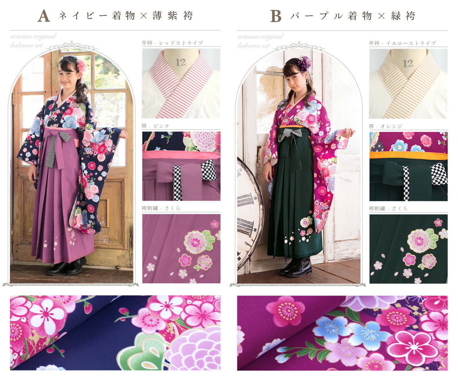 楽天市場】【10%OFFクーポン！卒業入学応援】【3分動画で簡単着付け