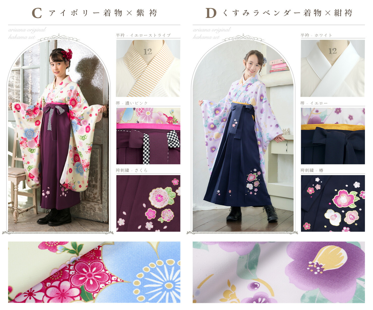 楽天市場】【10%OFFクーポン！卒業入学応援】【3分動画で簡単着付け