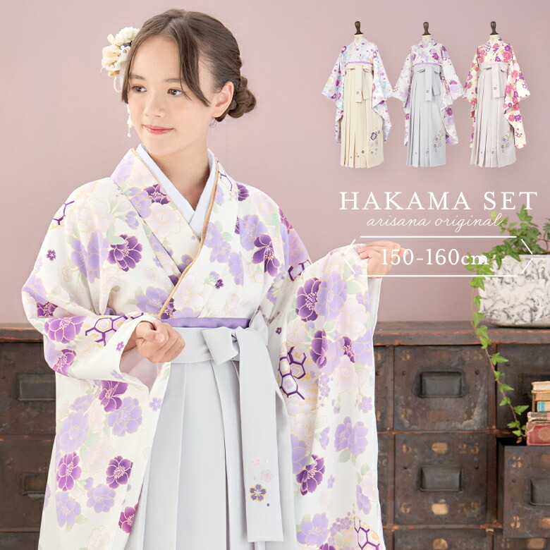 楽天市場】【10%OFFクーポン！卒業入学応援】【3分動画で簡単着付け