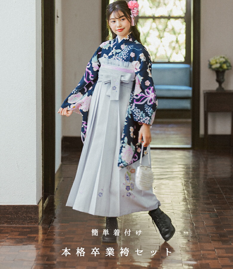 楽天市場】【今なら10%OFF！スーパーSALE】【3分動画で簡単着付け】袴