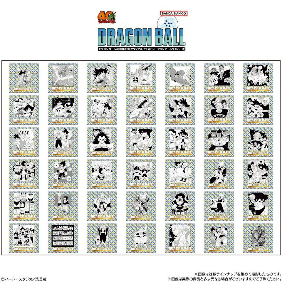 楽天市場】ドラゴンボール40周年記念 オリジナルイラストレーション