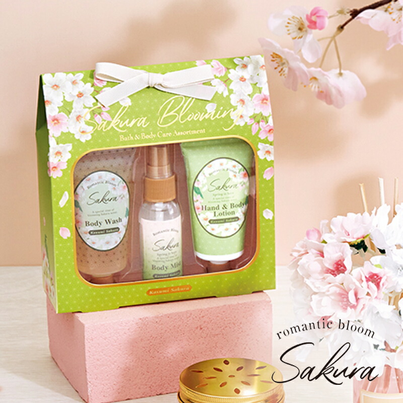 楽天市場】【P10倍】1~7営業日出荷 ボディケア ギフトセット