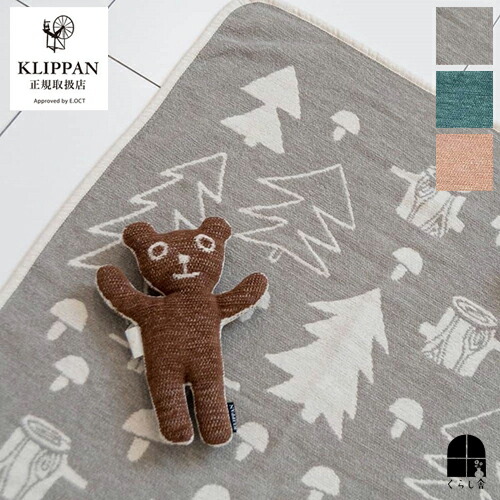 楽天市場】【楽天スーパーSALE 限定価格】KLIPPAN クリッパン