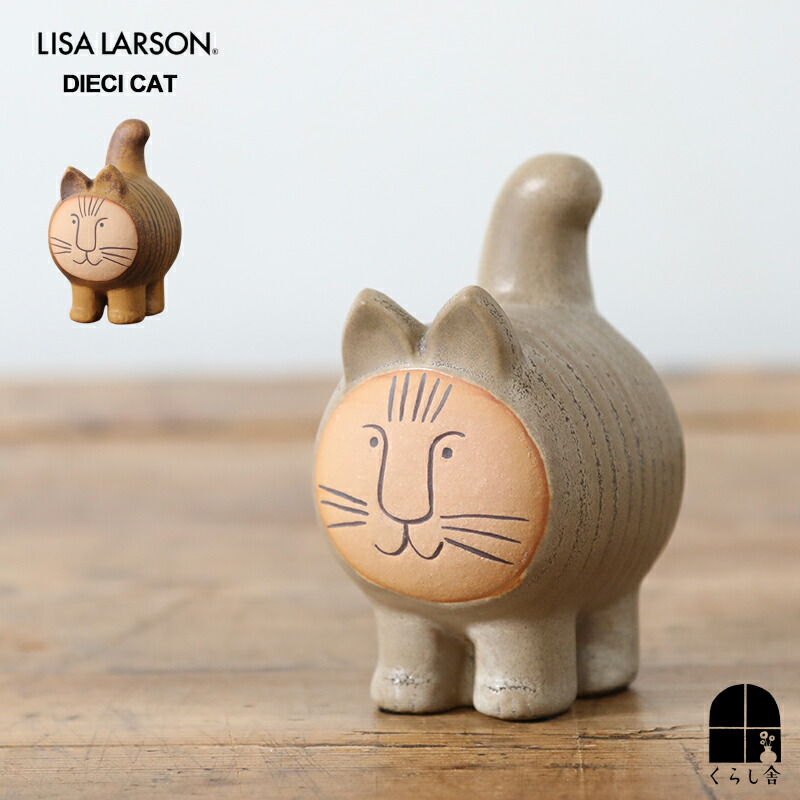 楽天市場】【3/6 20:00〜3/9 7:59 ポイント10倍】Lisa LarsonCat
