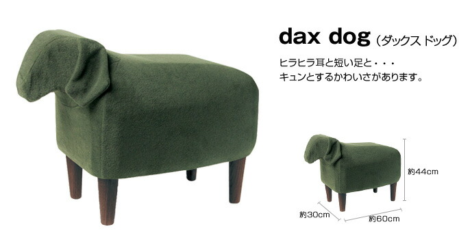 楽天市場】スツール Frien'Zoo Stool フレンズスツール 馬 ゾウ ラクダ