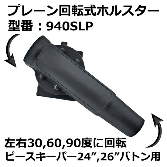 警棒 ケース」の人気商品一覧 | 安い商品を通販サイトから探す - 価格.com