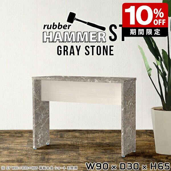 楽天市場】テーブル 大理石（コンソールテーブル｜テーブル