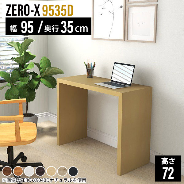 楽天市場】ミニデスク パソコンデスク デスク コンパクト 省スペース