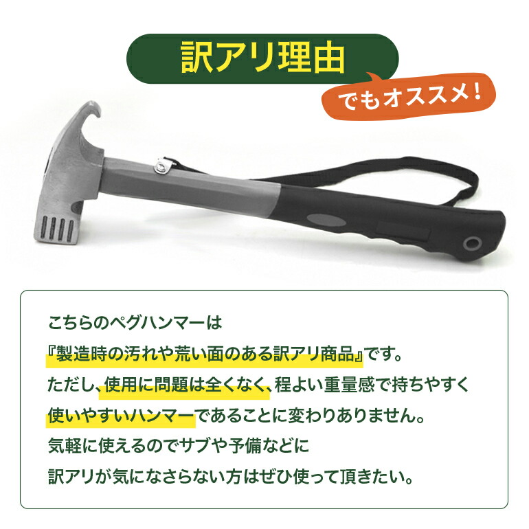 楽天市場】【訳アリ】ペグハンマー 軽量 小型 ストラップ付き キャンプ