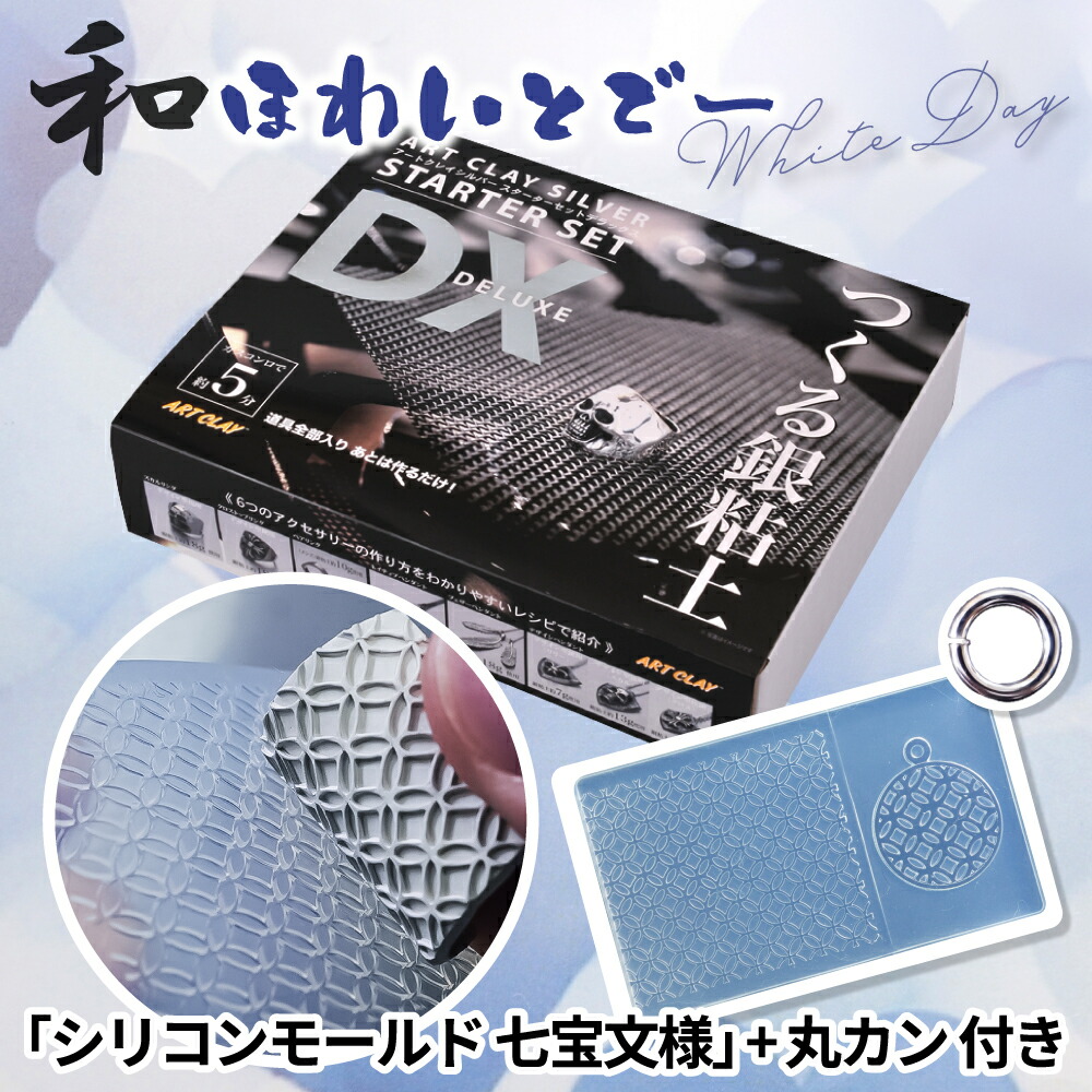 あ*3様 シルバー925 万年筆の部品 銀細工 アート用品 まとめ100g す