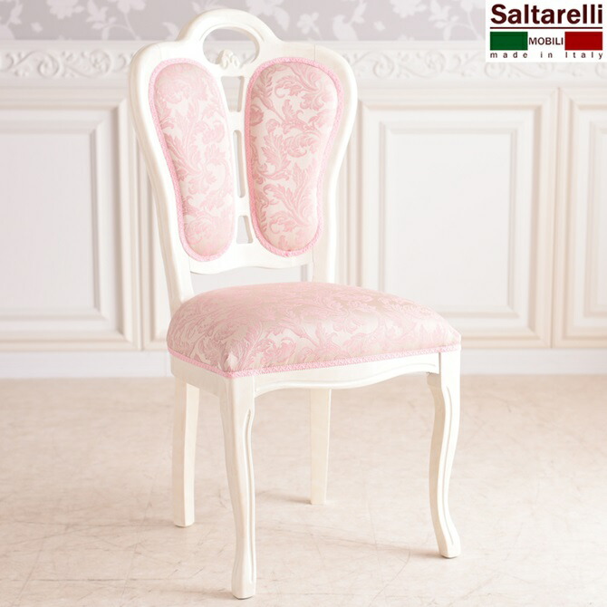 楽天市場】サルタレッリ チェアの通販