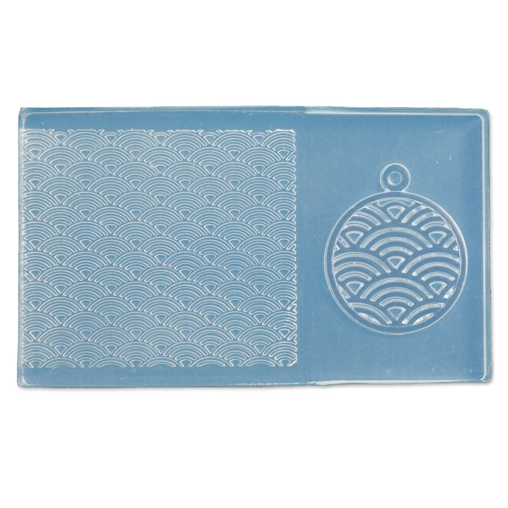 楽天市場】[ メール便可 ] シリコンモールド 青海波文様 レジン ソフト