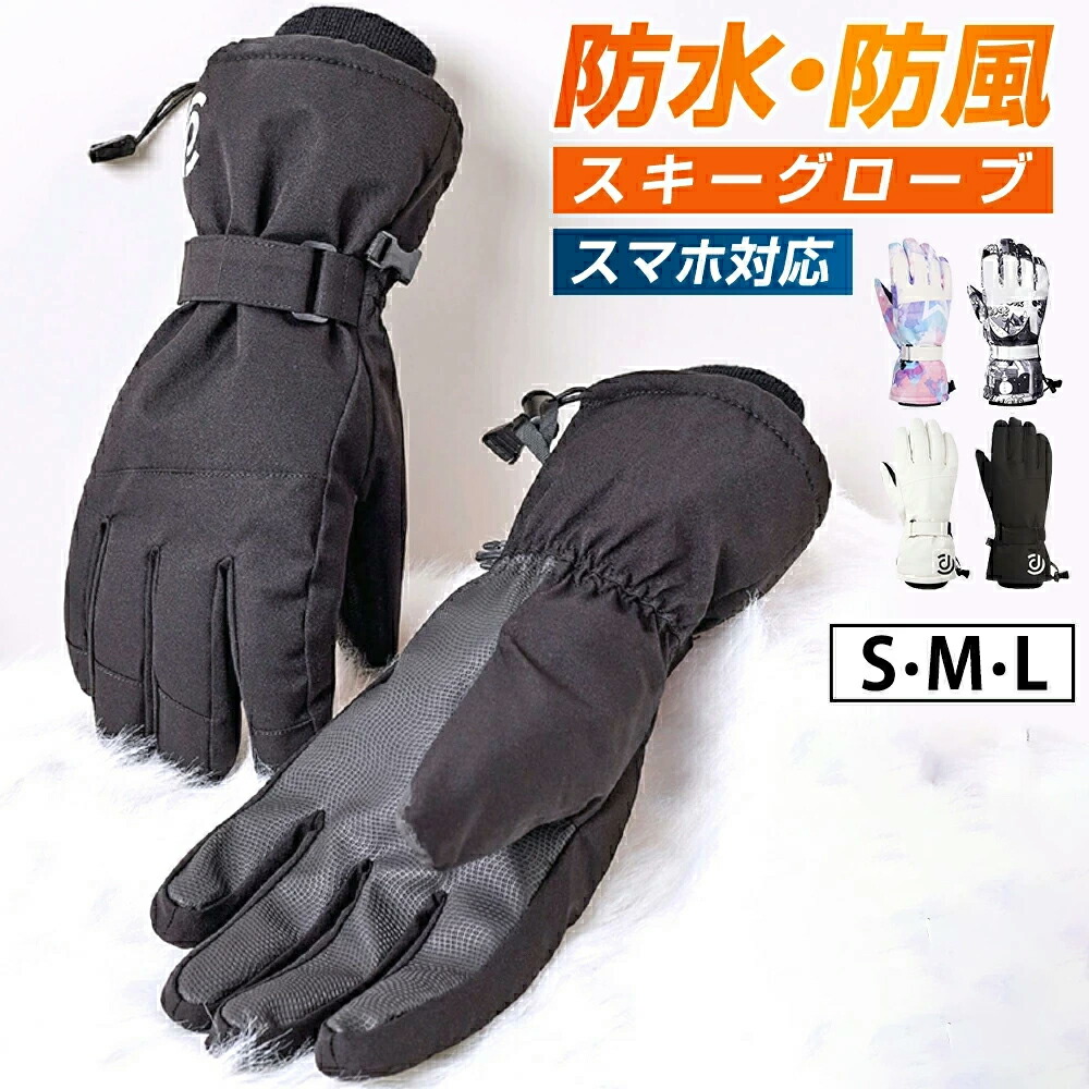 楽天市場】モンクレール 手袋 メンズ ナイロングローブ スキー