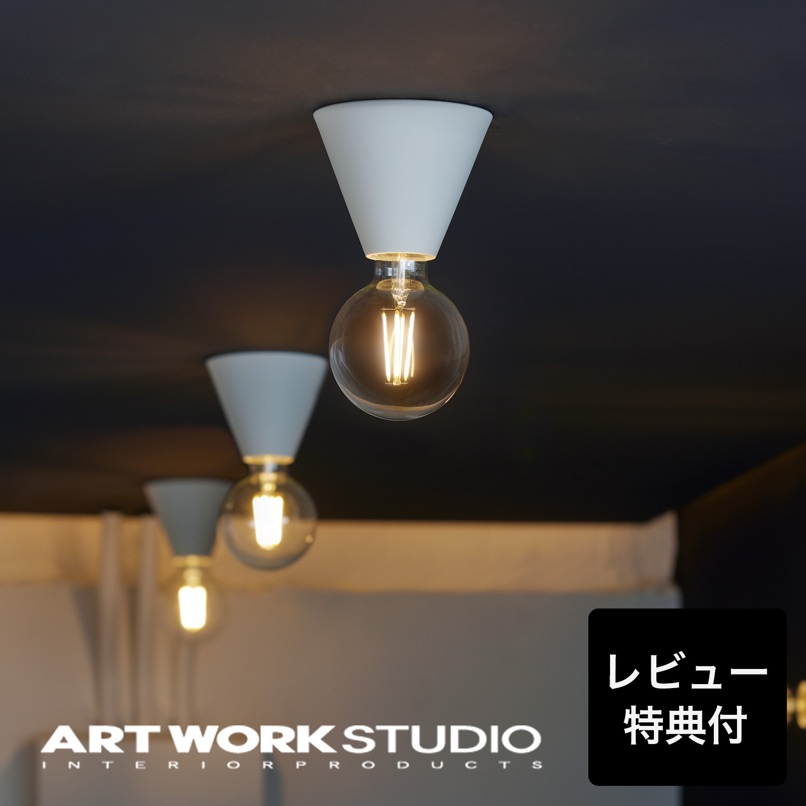 楽天市場】【レビュー特典付】【アートワークスタジオ公式