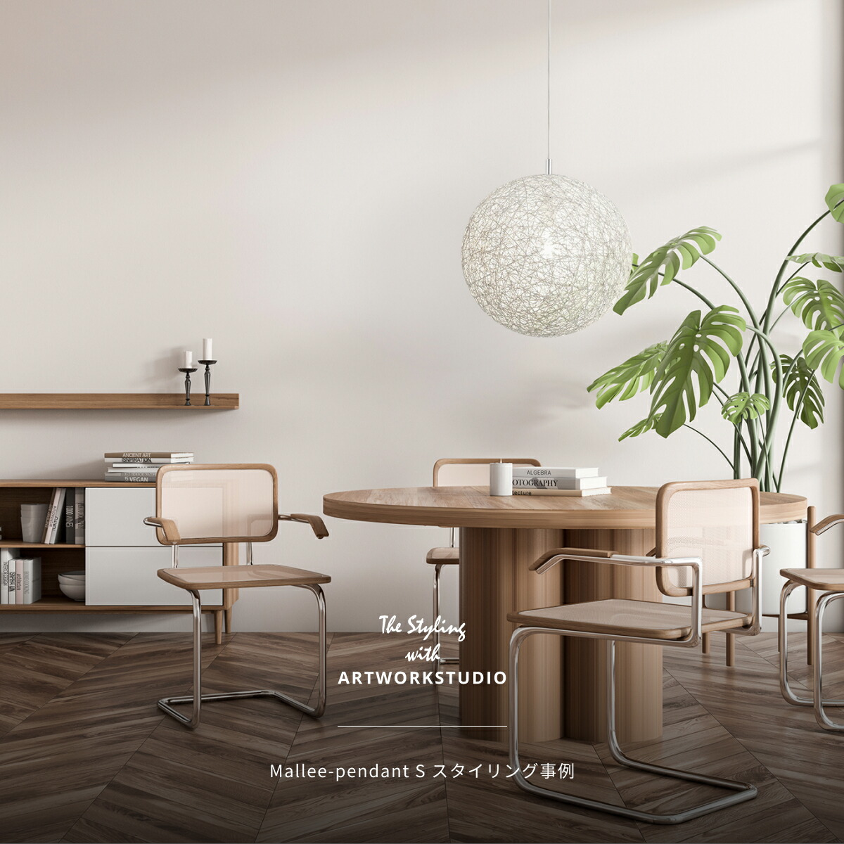 楽天市場】【アートワークスタジオ公式】ペンダントライト【Mallee