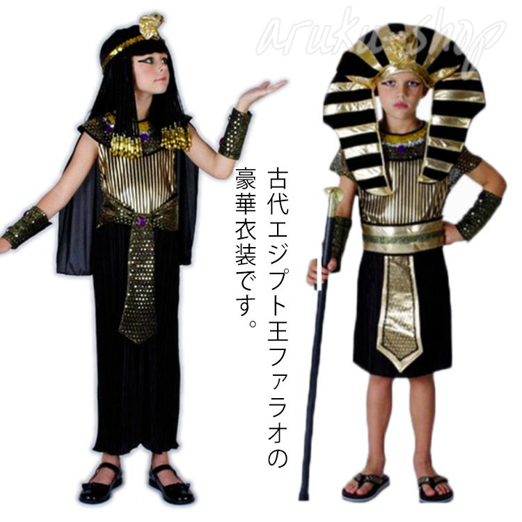 楽天市場】【SS期間限定・10%OFF】 クレオパトラ エジプトのファラオ