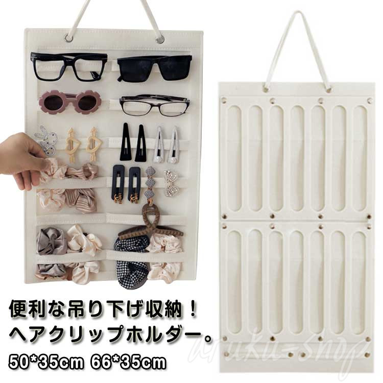 楽天市場】髪留め（収納用品｜生活雑貨）：日用品雑貨・文房具・手芸の通販