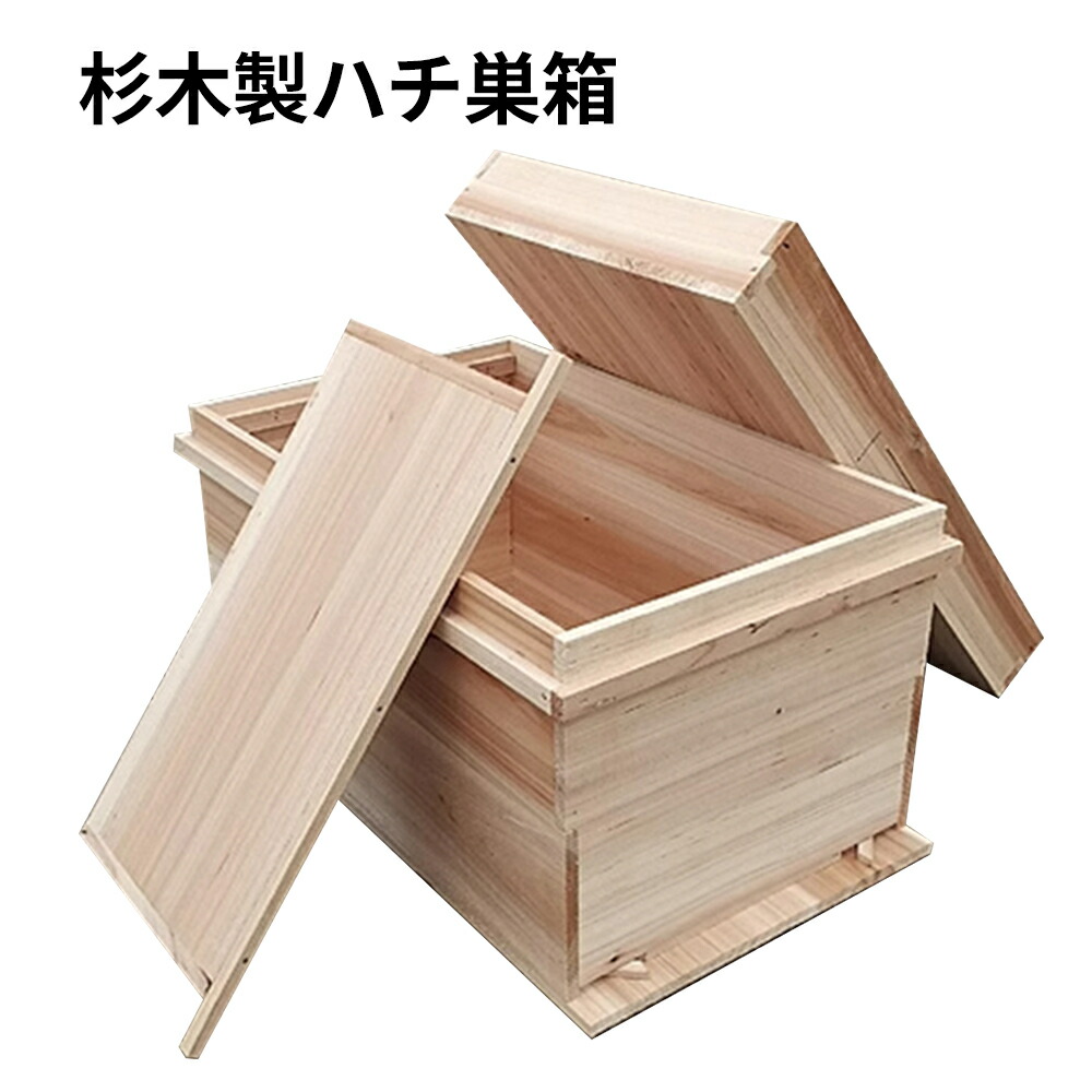 楽天市場】バンブルビー巣箱 ハチ巣箱 蜜蜂 ミツバチ 飼育巣箱 杉木製