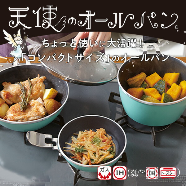 楽天市場】＼10%OFFクーポン／ 「ソテーパン（天使のオールパン