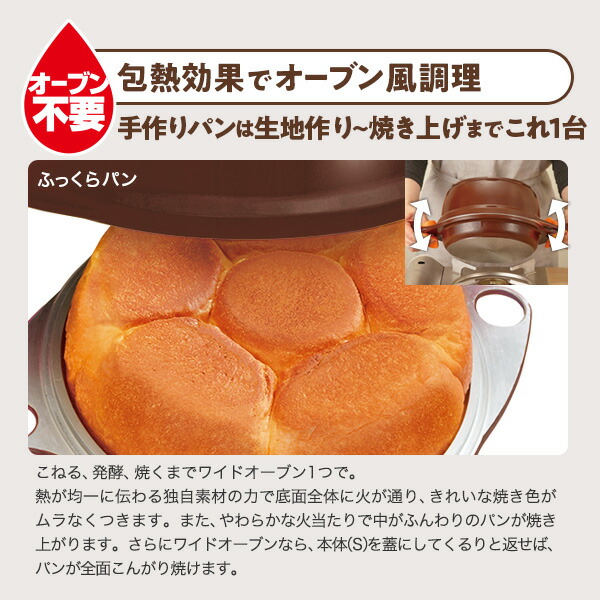 楽天市場】＼10%OFFクーポン／ ワイドオーブン フライパン 鍋 深型 浅