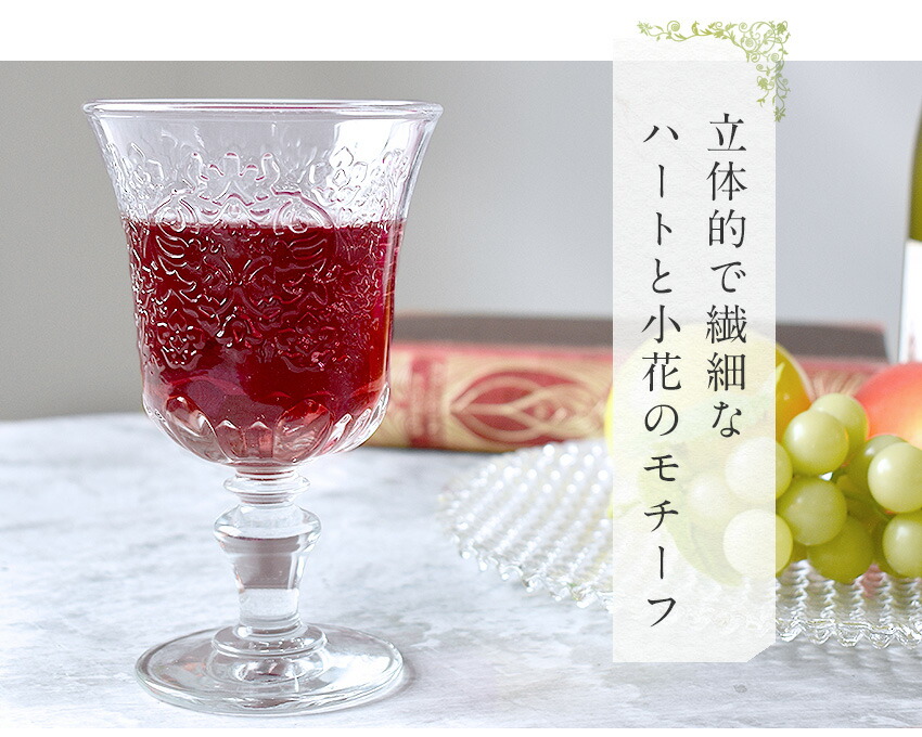 楽天市場】ラ・ロシェール ステムグラス フランス製 ワイングラス