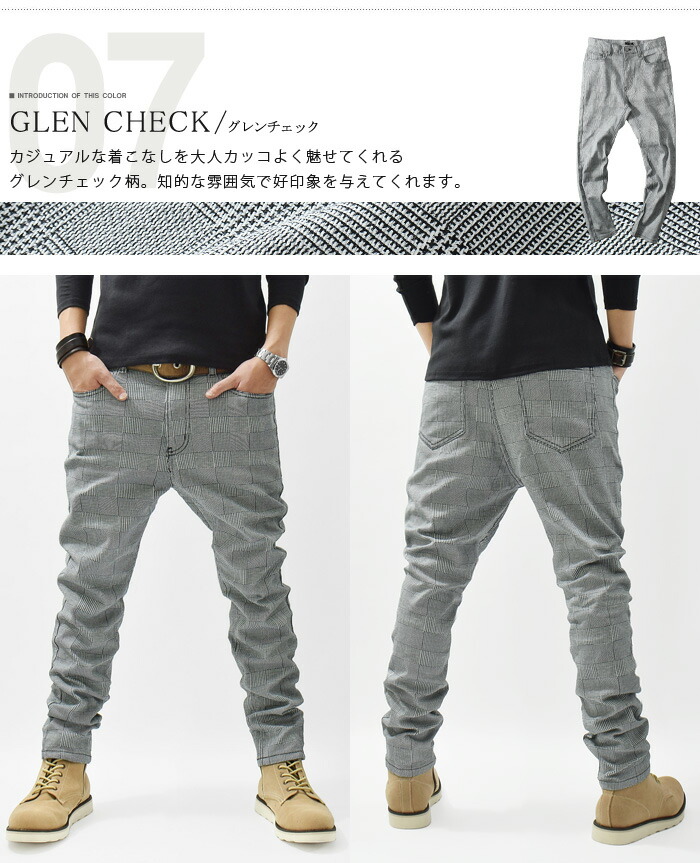 楽天市場】≪在庫限り！≫ サルエルパンツ メンズ サルエル チェック