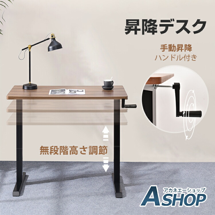 楽天市場】3/3〜90％オフCP！【送料無料】スタンディングデスク 高さ