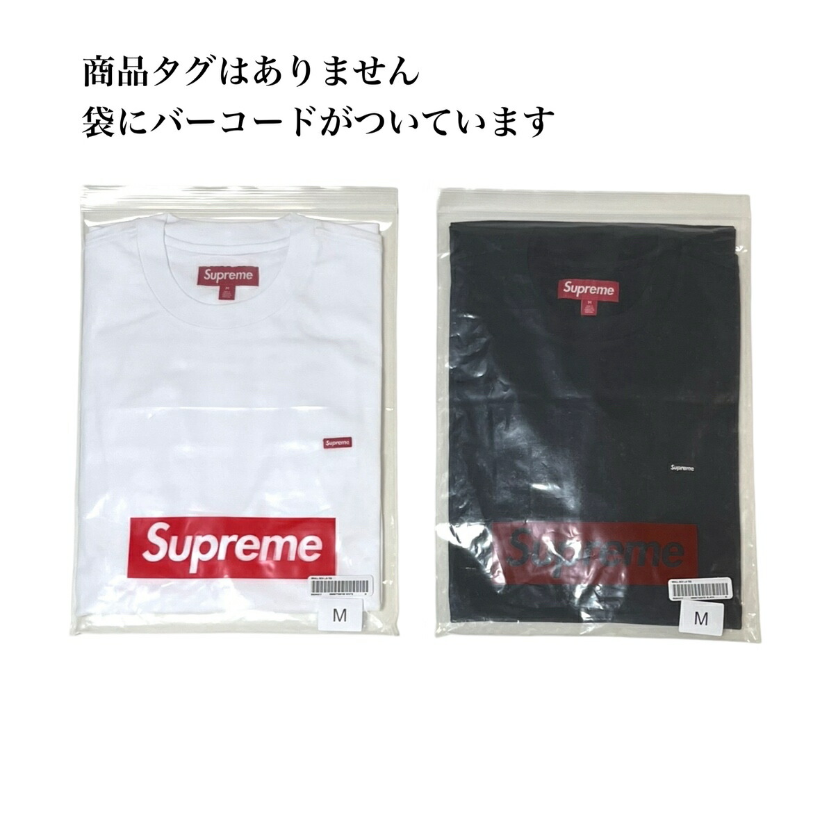 楽天市場】「新品」2024SS Week1 Supreme Small Box L/S Tee (スモール