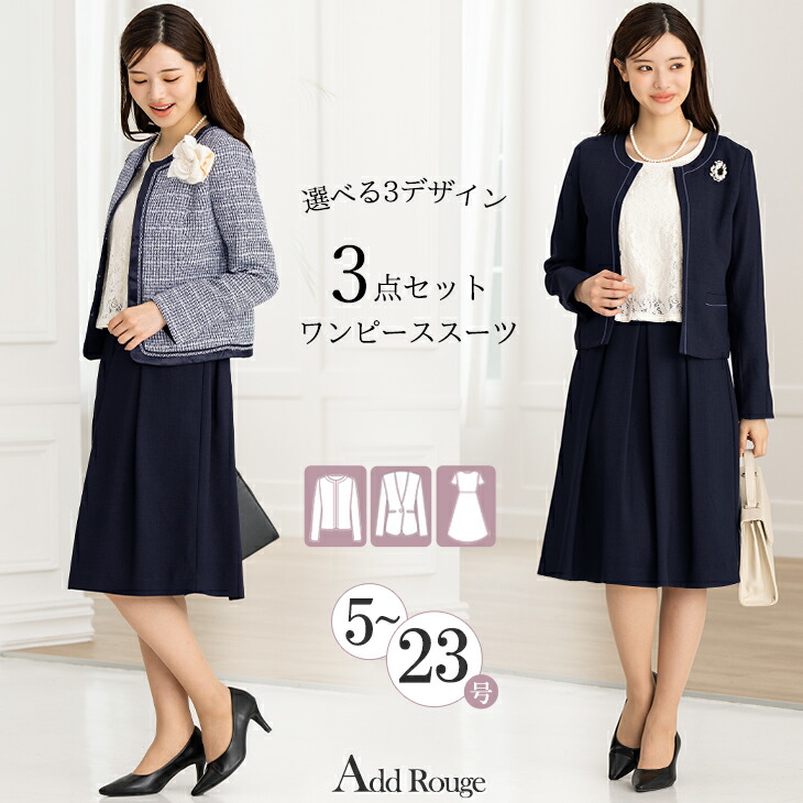 楽天市場】＼クーポン利用で14990円／【土日祝も即日発送】 セレモニー