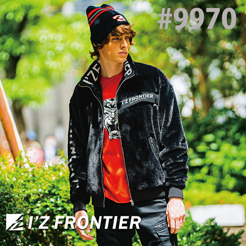 楽天市場】ウインドブロックボアジャケット #9970 IZ FRONTIER アイズ