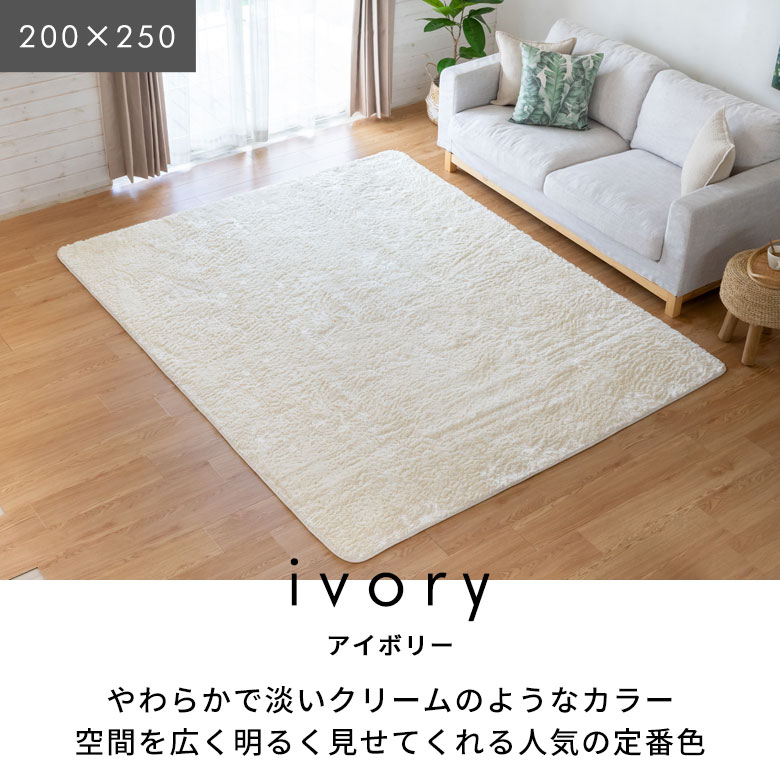 楽天市場】洗えるラグマット マイクロファイバーフラッフィラグ