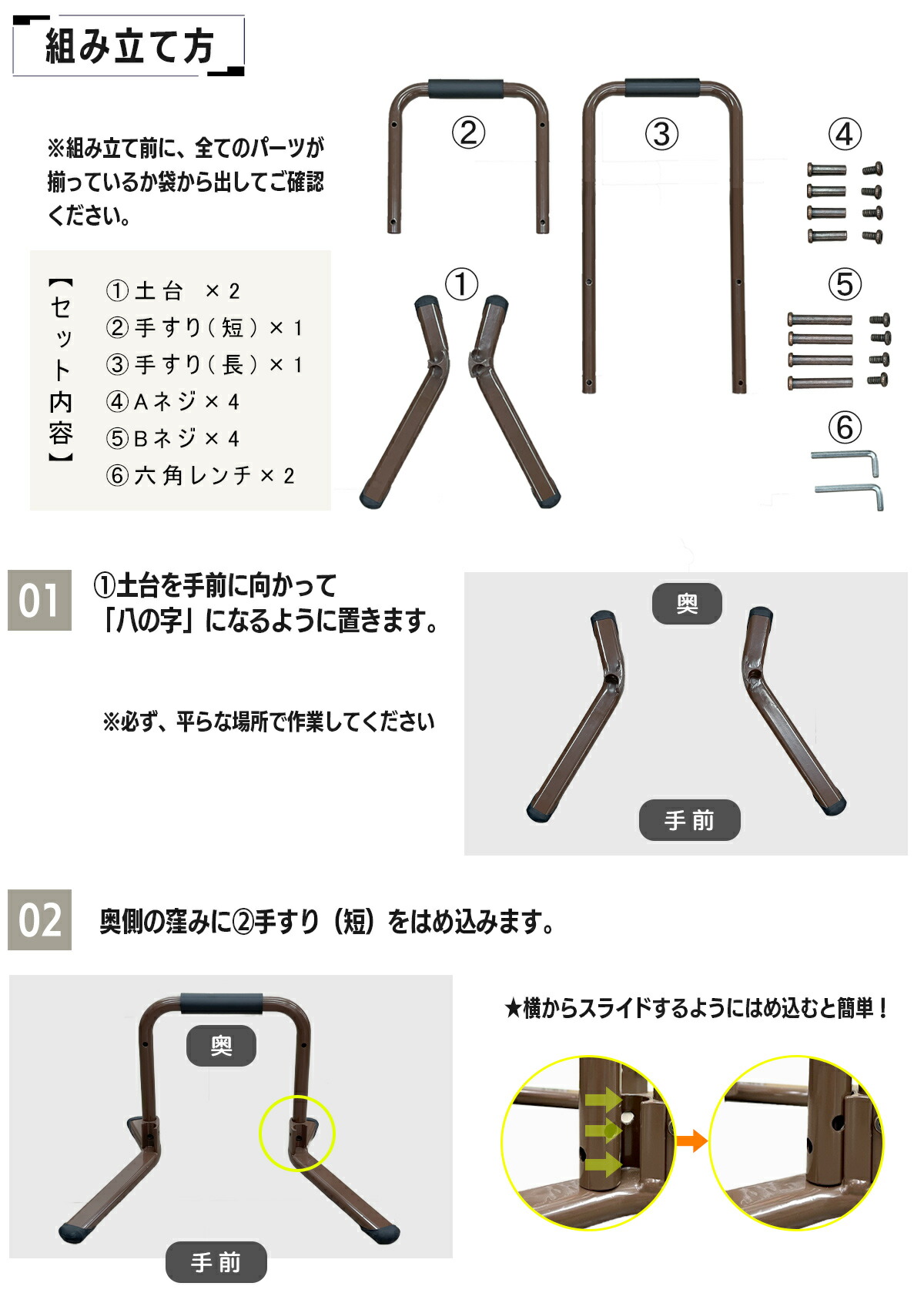 楽天市場】【公式】 楽々健 立ち上がり補助手すり2段 ブラウン 福祉